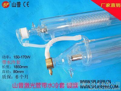 供應(yīng)上海山普150W激光管 專(zhuān)業(yè)品質(zhì)，高效可靠選擇