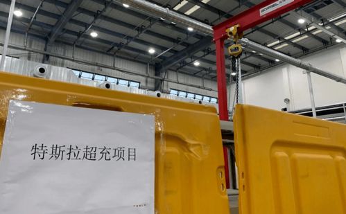 特斯拉超級充電樁工廠落地上海，萬億市場即將爆發