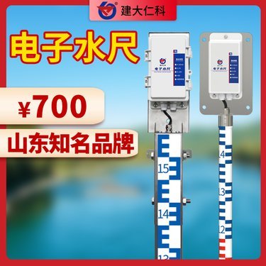 水文監(jiān)測儀器價(jià)格參考與選購指南